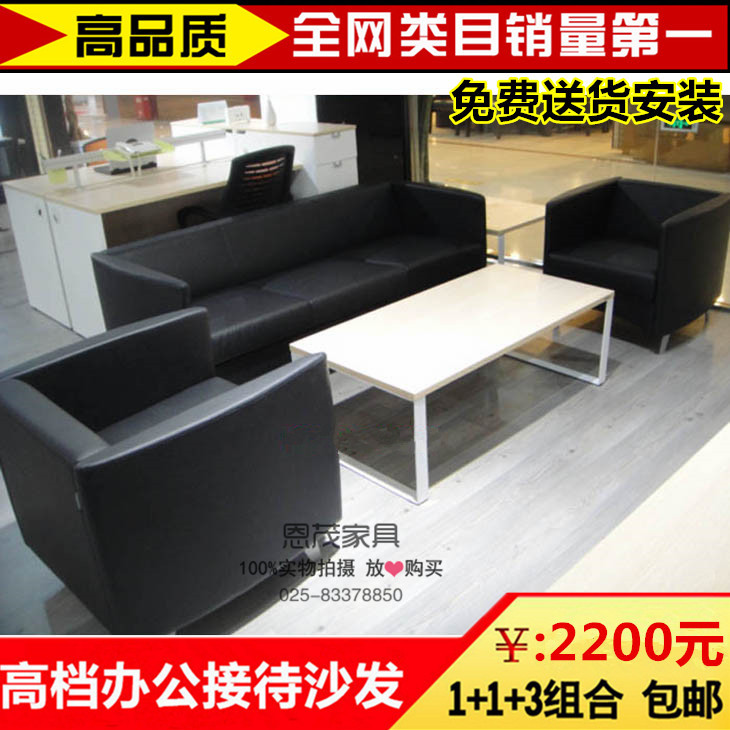 南京簡約現代辦公沙發會客接待休閒沙發鋼架三人位沙發茶幾組合批發・進口・工廠・代買・代購