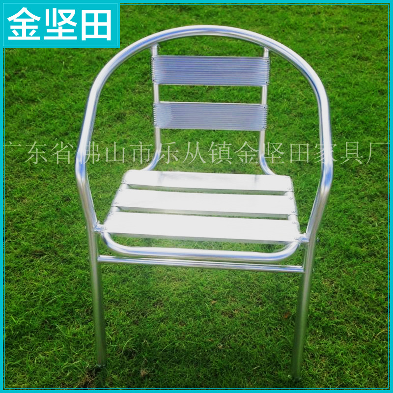廠傢直銷 時尚帶扶手鋁合金椅 戶外優質鋁合金椅 A1#五板鋁椅批發・進口・工廠・代買・代購