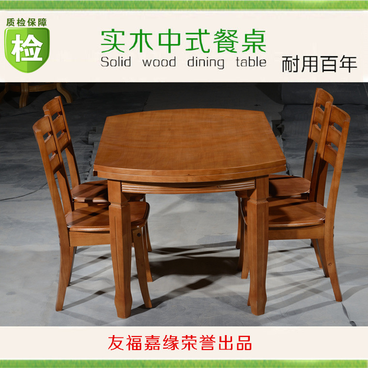 廠傢直銷實木餐桌 小戶型橡木餐桌椅組合 簡約折疊飯桌批發・進口・工廠・代買・代購