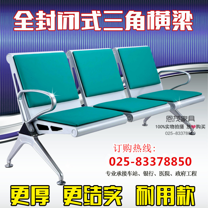 南京連排椅機場椅候診椅鋼製等候椅雙人位帶茶幾排椅免費送貨安裝批發・進口・工廠・代買・代購