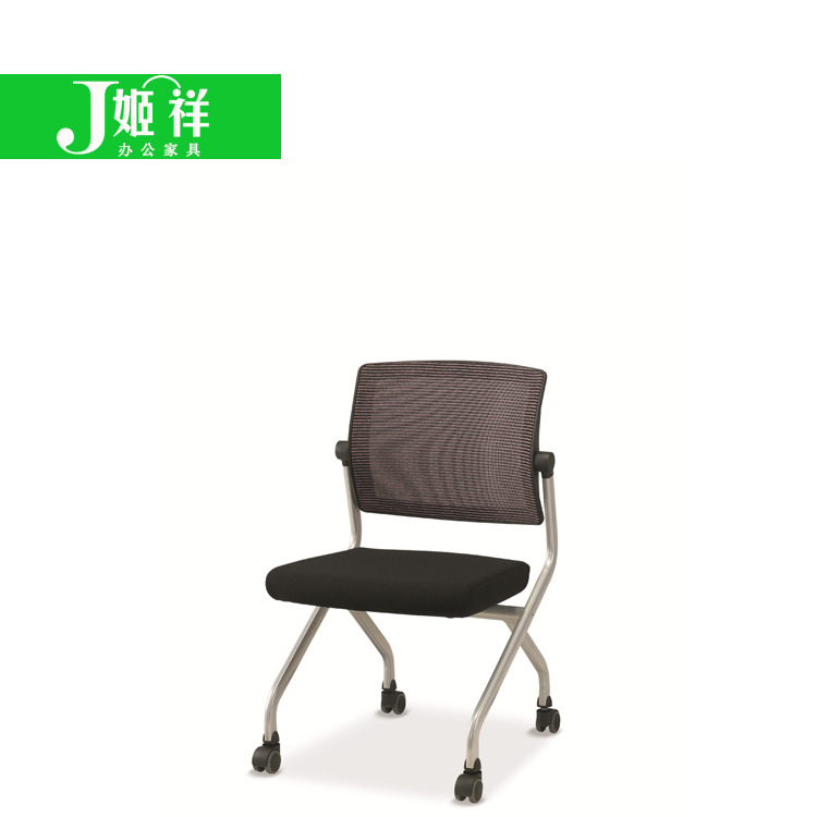 供JX-7516培訓椅 休閒椅 寫字板椅 廠傢直銷 免費送貨批發・進口・工廠・代買・代購