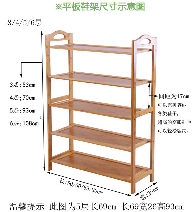 廠傢直銷鞋架多層全板臥室盆栽收納架調料置物架防塵楠竹特價批發・進口・工廠・代買・代購