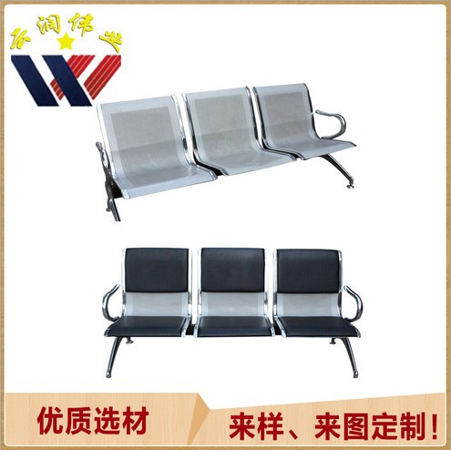 廠傢直銷 鋼製機場椅、公共排椅、鋼製排椅三四五人位可批發批發・進口・工廠・代買・代購