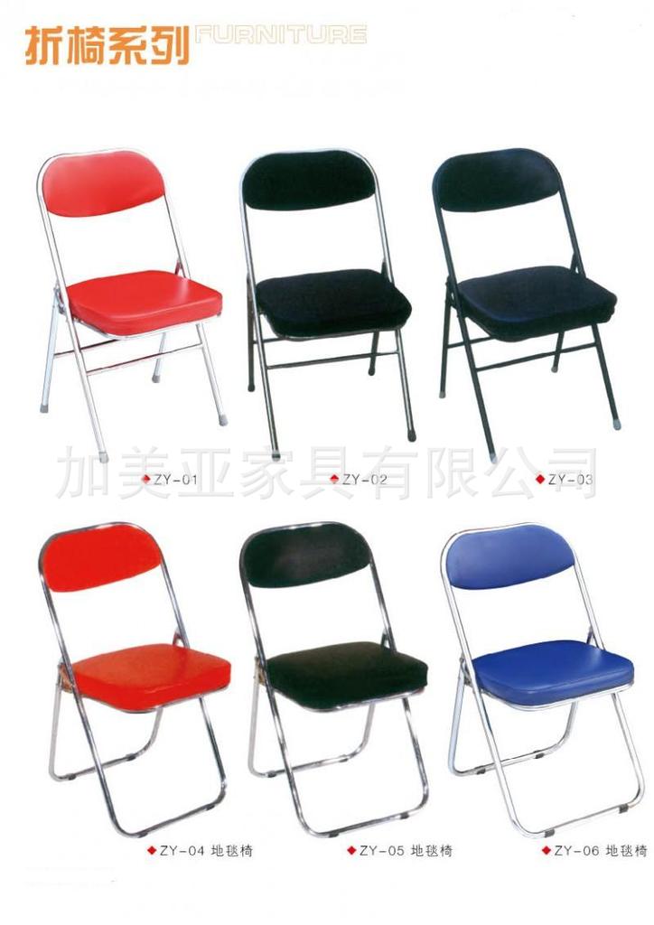熱買折疊椅子加厚坐墊折疊椅子　休閒椅子排椅子　會議椅子　批發・進口・工廠・代買・代購