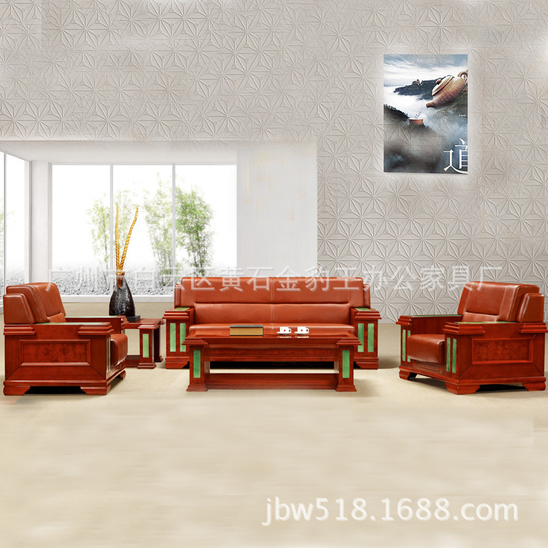 廠傢直銷高檔真皮辦公老板室沙發 商務紅棕色3+1+1沙發批發・進口・工廠・代買・代購