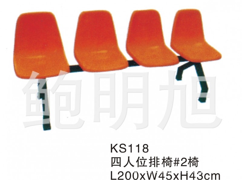 四人位排椅2號椅 公共座椅，禮堂椅，會議室靠背椅批發・進口・工廠・代買・代購