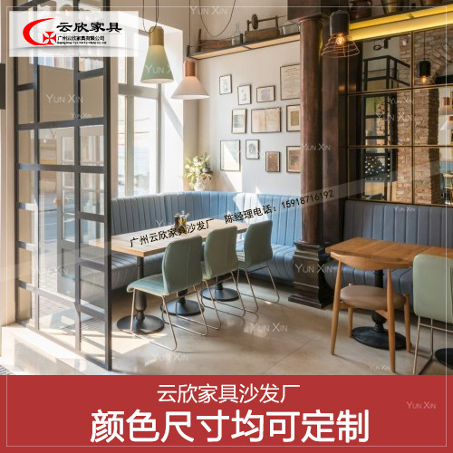 咖啡廳奶茶甜品店沙發酒吧茶餐廳西餐廳雙人卡座皮沙發桌椅組合批發・進口・工廠・代買・代購