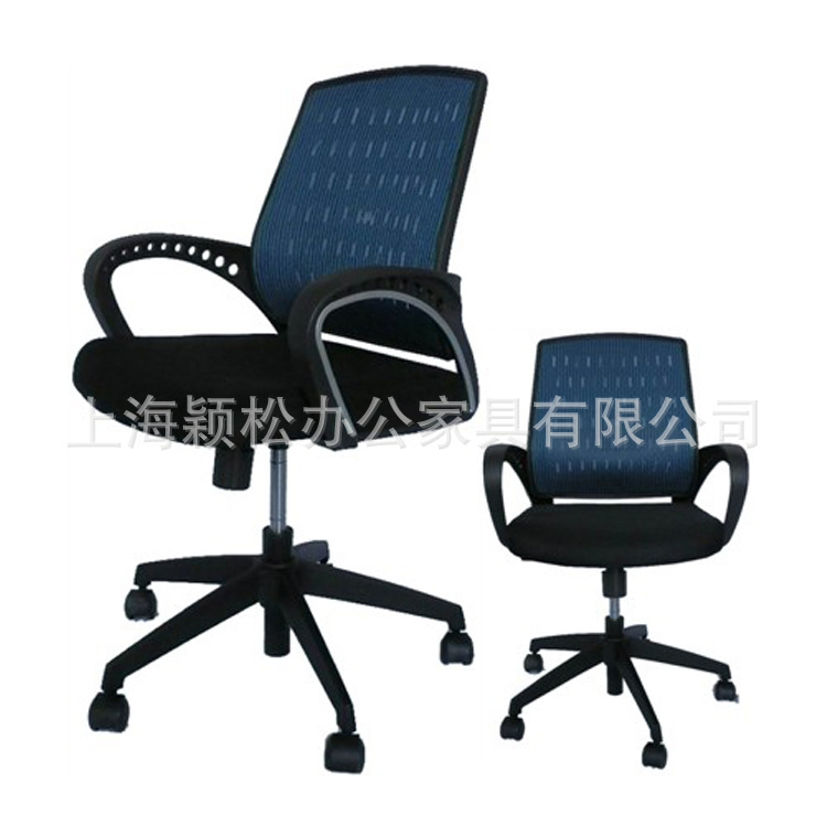 供YS-8336 辦公椅  職員辦公椅 會議接待椅 廠傢直銷批發・進口・工廠・代買・代購