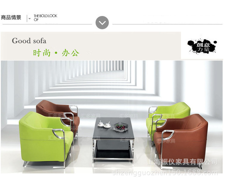 上海傢具沙發單人位休閒傢用休閒區座椅茶水沙發辦公沙發椅批發・進口・工廠・代買・代購
