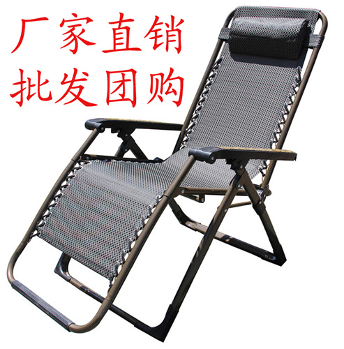 廠傢直銷批發特斯林高檔扶手午休躺椅豪華方管休閒椅RRK-16批發・進口・工廠・代買・代購