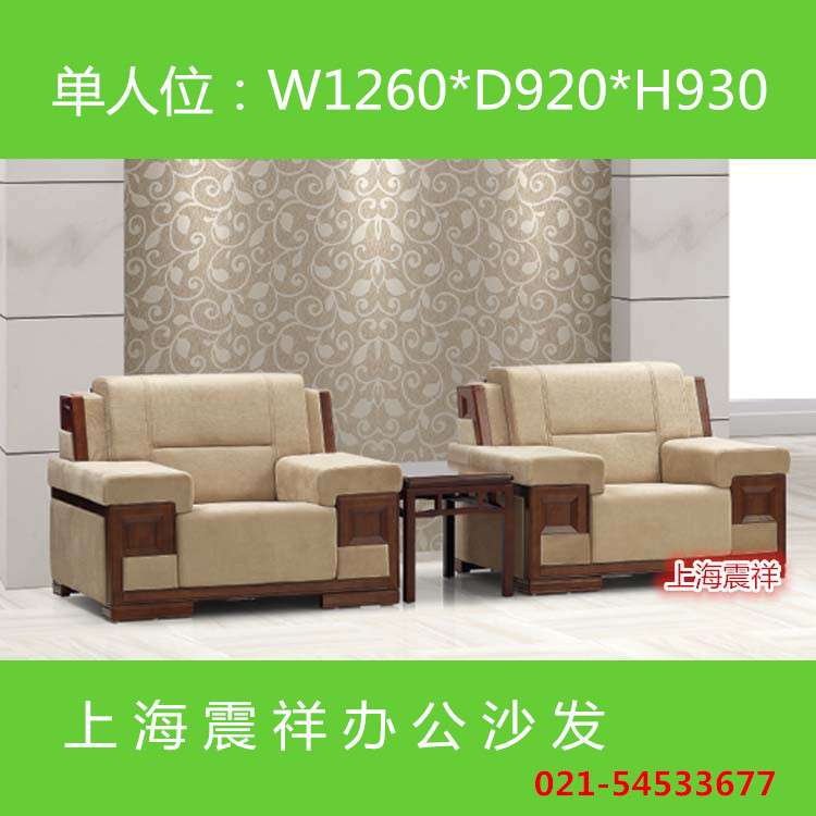 供應zx-sf8008佈藝會客沙發上海廠傢直銷會堂佈沙發商務辦公沙發批發・進口・工廠・代買・代購