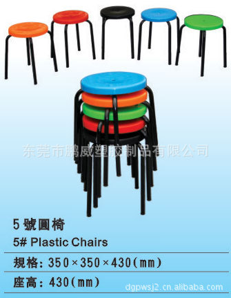 批發車間用鐵腳工作椅  高質量優質塑料方凳 可加高的工作椅批發・進口・工廠・代買・代購
