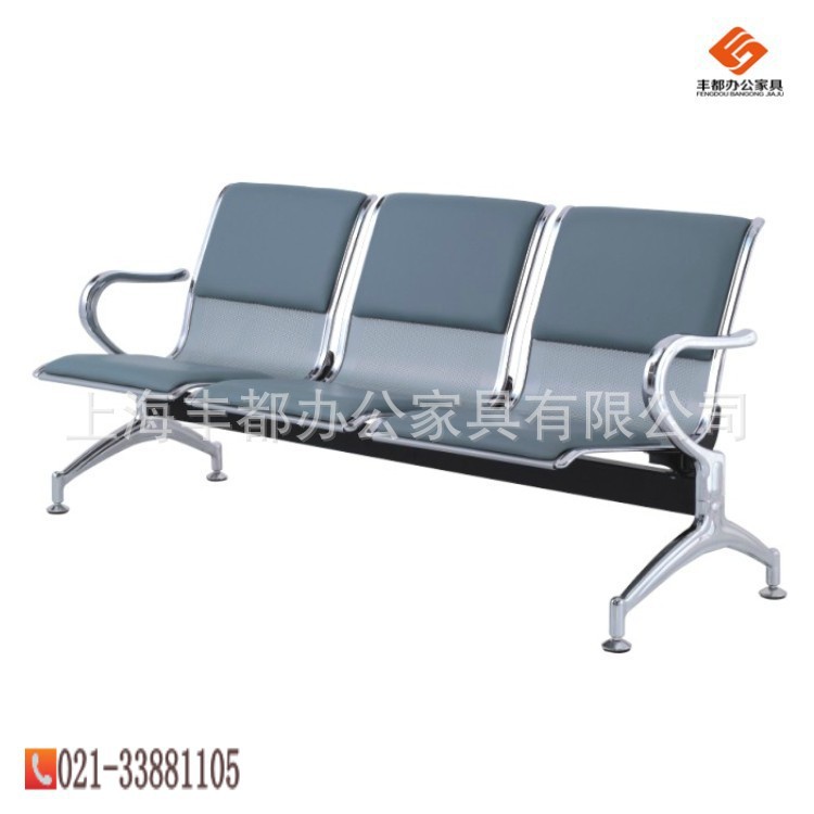 供應上海FD015 三人位鋼排椅 金屬排椅 專業生產 特價優惠批發・進口・工廠・代買・代購