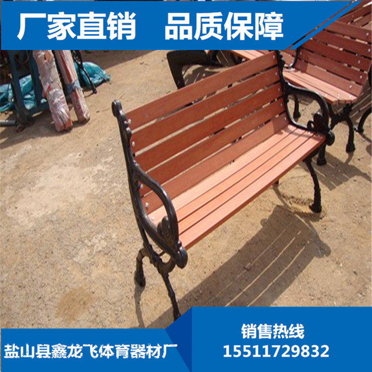 休閒座椅   優質防腐硬木  質量保證  廠傢直銷 常年供應量大從優批發・進口・工廠・代買・代購