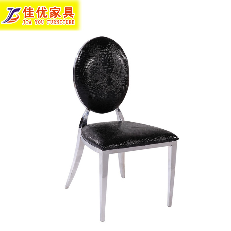 【佳優傢具】現代不銹鋼椅子 PU鱷魚皮紋圓背餐椅  廠傢直銷特價批發・進口・工廠・代買・代購