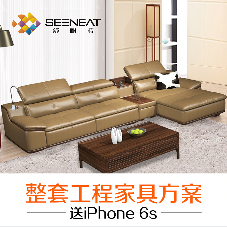 上海工廠直銷 現代客廳轉角組合皮藝沙發來圖來樣定製工程沙發批發・進口・工廠・代買・代購