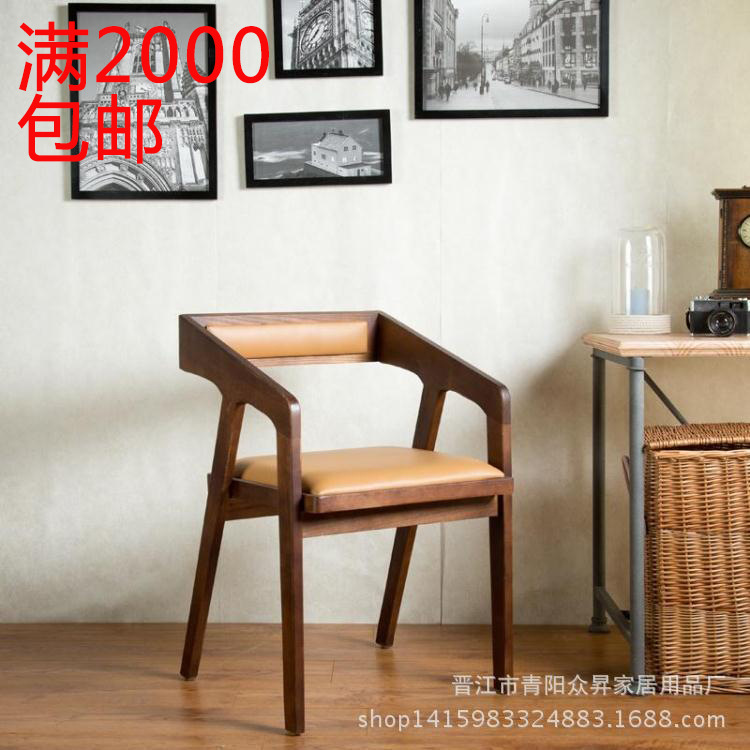 廠傢直銷實木餐椅 歐式休閒吧餐廳咖啡廳椅子 復古簡易客廳餐椅批發・進口・工廠・代買・代購
