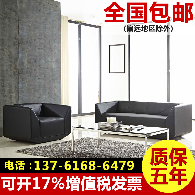 上海辦公傢具 簡約現代沙發茶幾組合 辦公室接待組合3人辦公沙發批發・進口・工廠・代買・代購