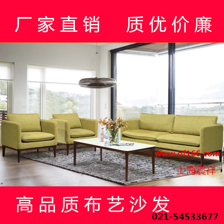 供應zx-sf8204辦公沙發上海廠傢直銷佈藝沙發 會客沙發 休閒沙發批發・進口・工廠・代買・代購
