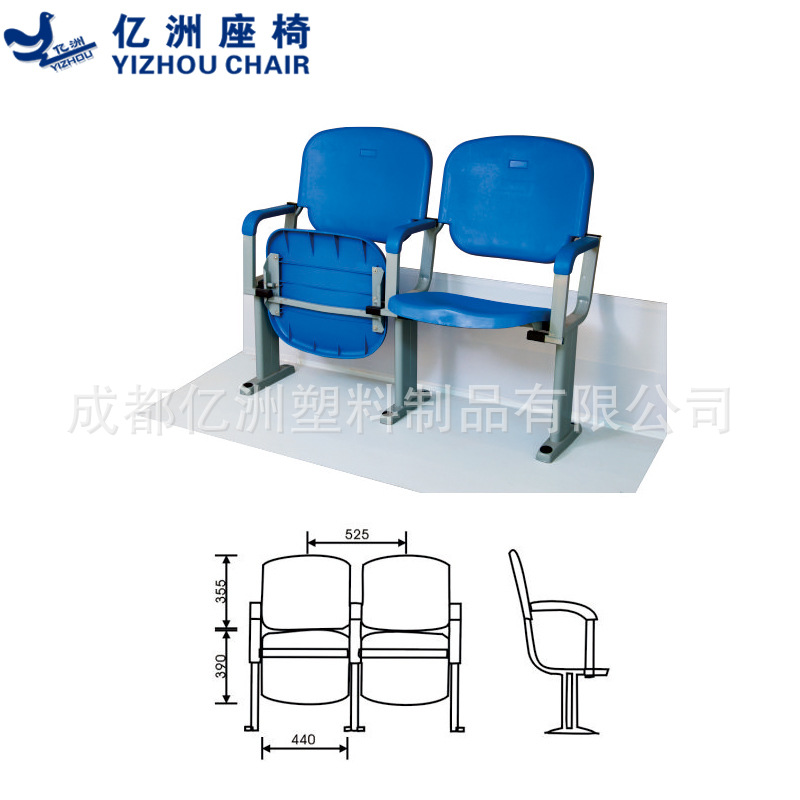 廠傢定製多媒體教學課桌椅連排翻板椅註塑座椅階梯教學YZ-5800批發・進口・工廠・代買・代購