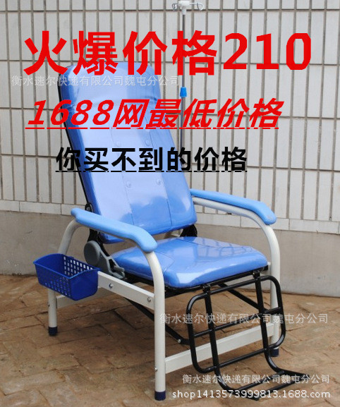 廠傢直銷醫用輸液椅單人 兩人位 三人位輸液椅點滴椅 醫院輸液椅工廠,批發,進口,代購