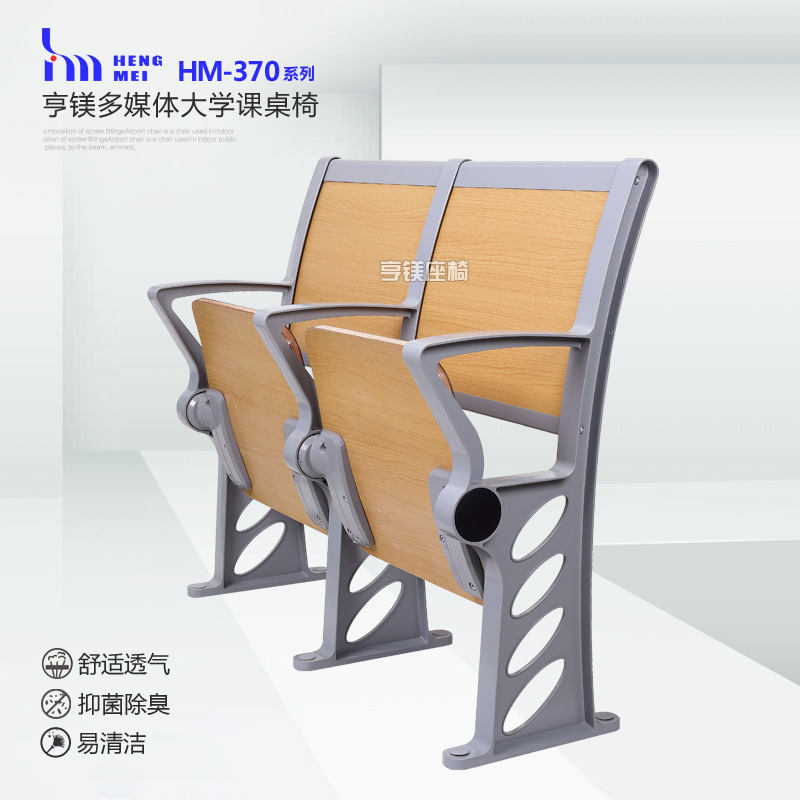 亨鎂課桌椅2015新款 廠傢生產階梯教室椅 多媒體課桌椅 可定製工廠,批發,進口,代購