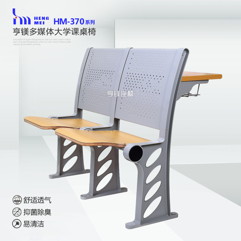 2015新款鋁合金大學階梯教室課桌椅 多媒體聯排椅 報告廳座椅批發工廠,批發,進口,代購