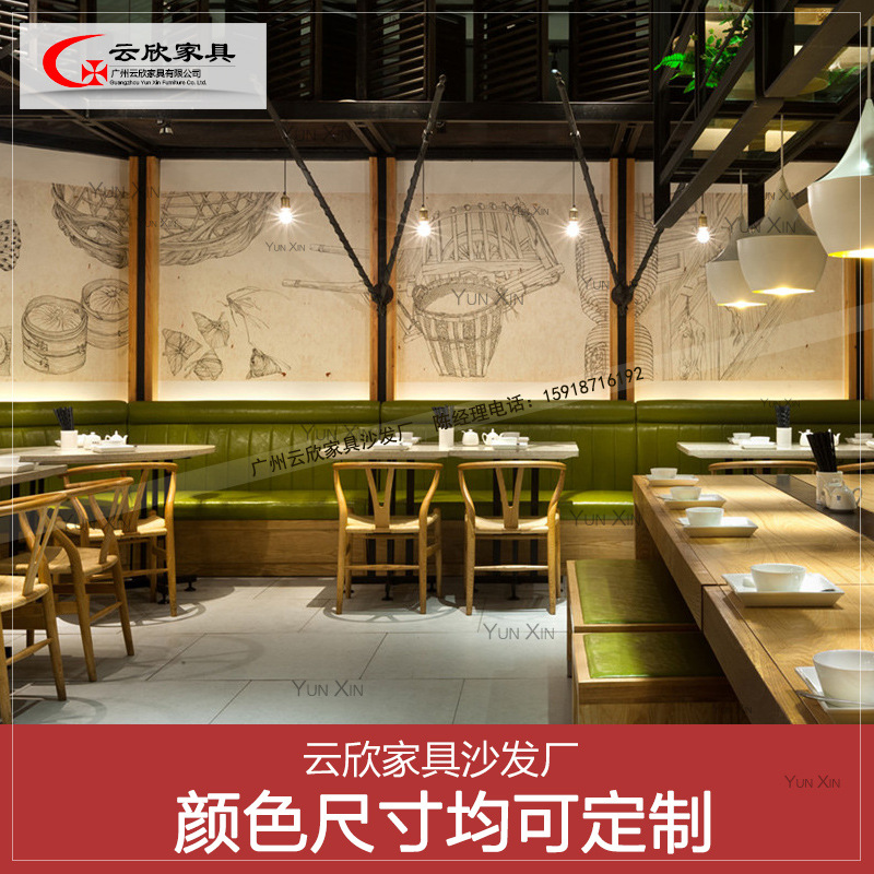 咖啡廳沙發奶茶店靠墻卡座西餐廳茶餐廳簡約北歐卡座沙發桌椅組合批發・進口・工廠・代買・代購