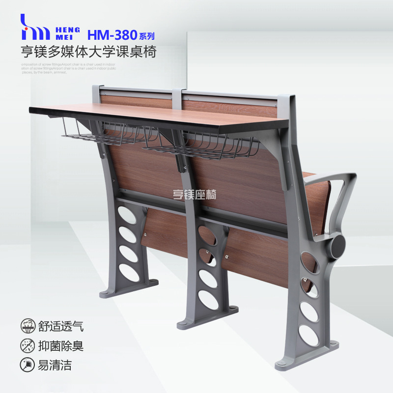 專業生產大學鋁合金階梯教室課桌椅 多媒體聯排椅 報告廳座椅批發工廠,批發,進口,代購