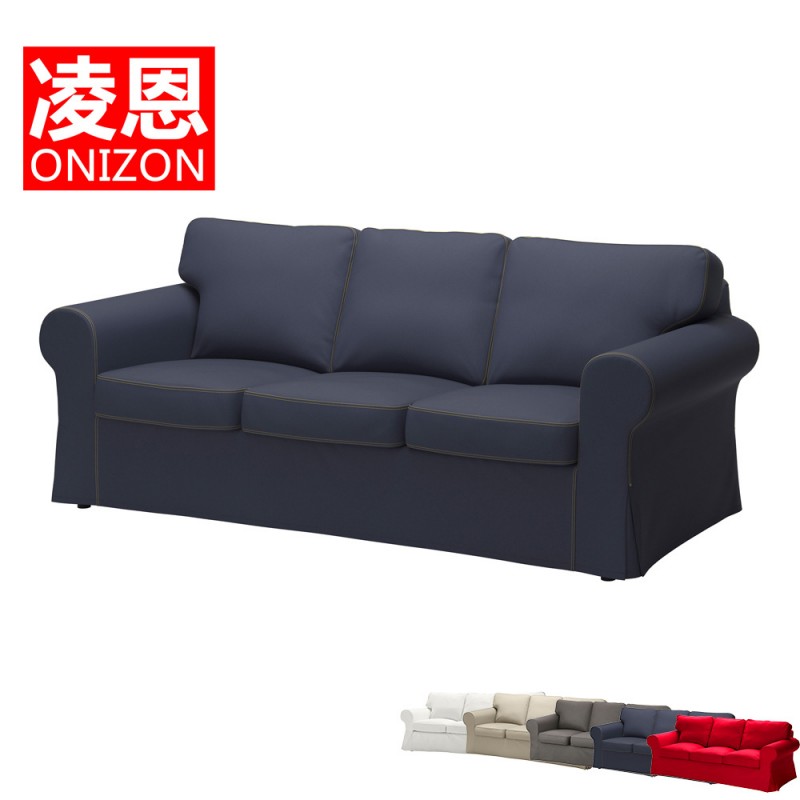 時尚簡約 現代休閒款式 三人沙發 可拆洗 客廳佈沙發藝T5 藍色批發・進口・工廠・代買・代購
