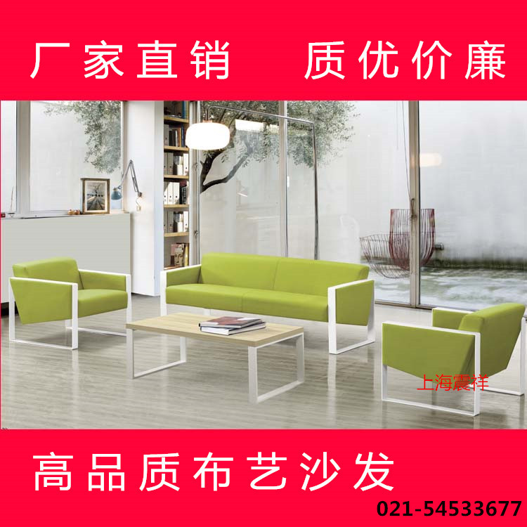 供應zx-sf8205辦公沙發上海廠傢直銷佈藝沙發 會客沙發 休閒沙發批發・進口・工廠・代買・代購