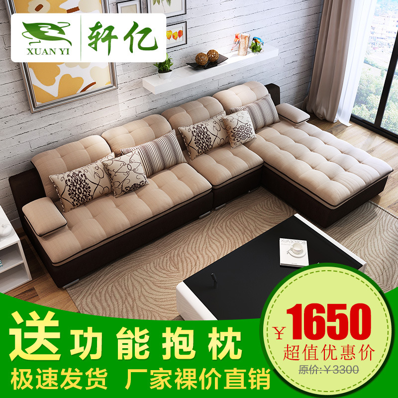 大 小戶型佈藝沙發組合客廳沙發傢具現代簡約轉角沙發可拆洗多人工廠,批發,進口,代購