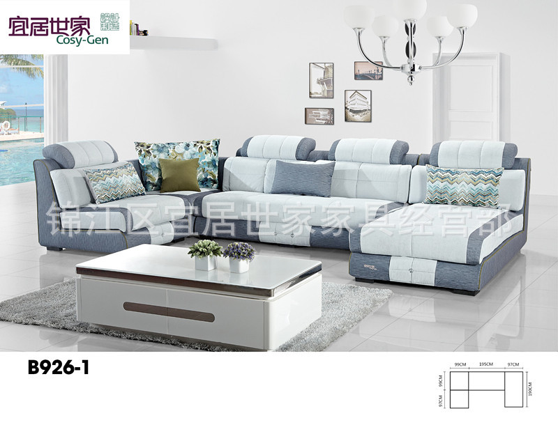客廳佈藝沙發 休閒轉角沙發 2015新款 廠傢直銷工廠,批發,進口,代購