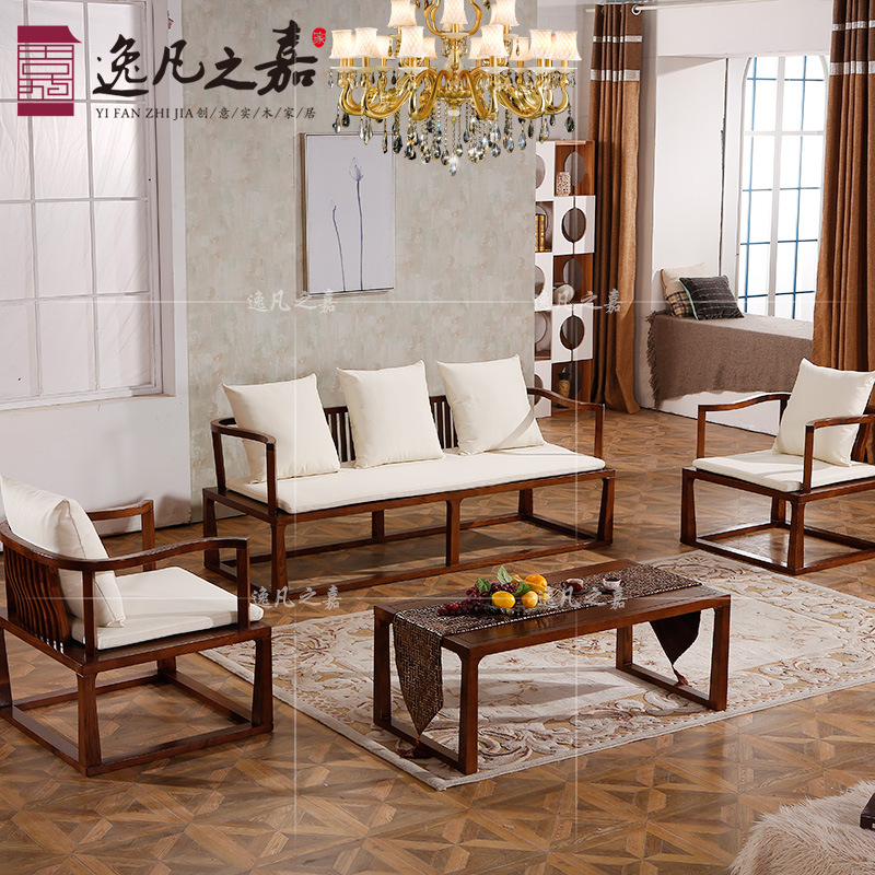 新中式實木水曲柳禪意沙發組合客廳會所茶樓可定製傢具批發・進口・工廠・代買・代購