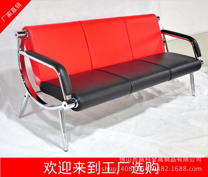 廠傢直銷 三位五金辦公沙發定型棉沙發醫院輸液椅大紅+黑色矮背批發・進口・工廠・代買・代購