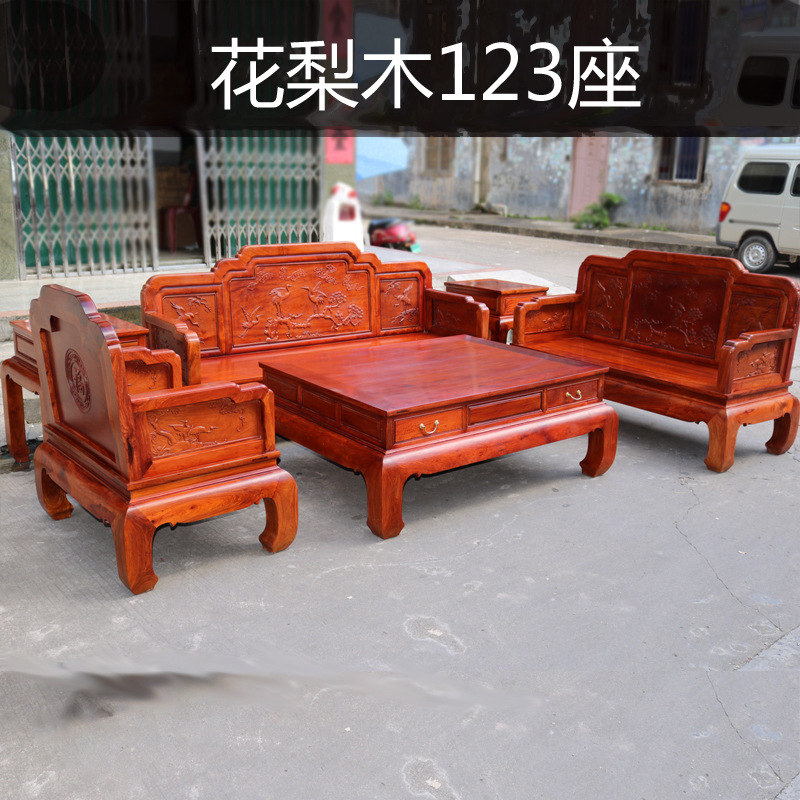 批發越南紅木傢具緬甸花梨富貴吉祥123六件套客廳沙發工廠,批發,進口,代購