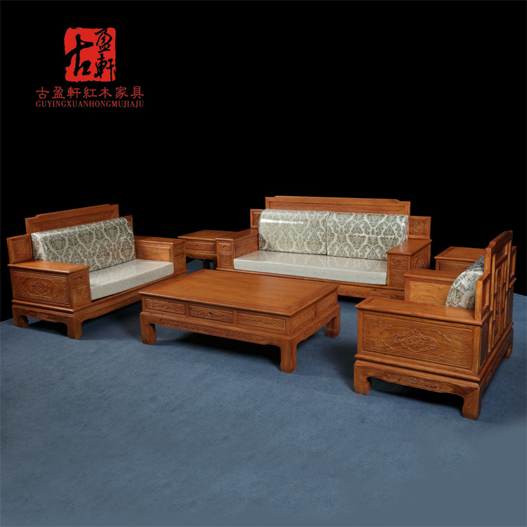 紅木傢具新中式沙發 非洲花梨原木東陽紅木傢具廠傢工廠,批發,進口,代購