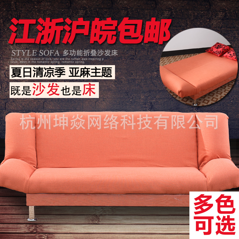 可折疊沙發床小戶型多功能簡易三人1.8雙人1.5單人1.2米佈藝沙發工廠,批發,進口,代購