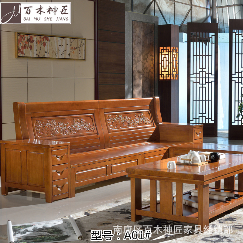 現代中式全實木沙發 客廳橡木轉角沙發組合 茶幾 小凳子 廠傢直銷批發・進口・工廠・代買・代購