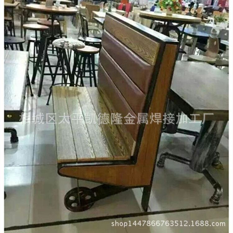 美式實木鐵藝椅卡座咖啡廳餐桌椅組合奶茶店餐廳沙發卡座 可定做批發・進口・工廠・代買・代購