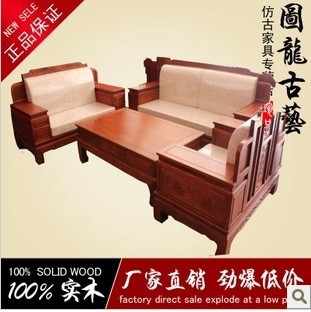 實木沙發五件套  特價明清實木中式傢具批發・進口・工廠・代買・代購