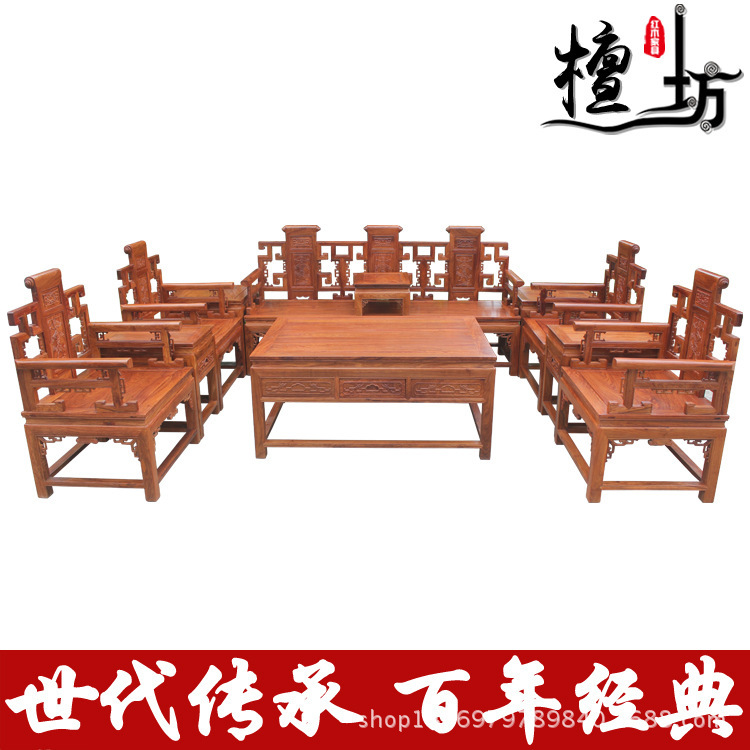 中式明清古典紅木傢具 刺蝟紫檀勾仔沙發實木客廳沙發椅組合特價批發・進口・工廠・代買・代購