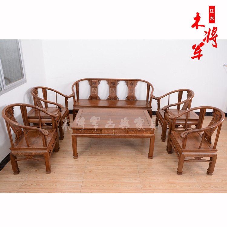 紅木傢具  實木皇冠椅 中式古典客廳沙發 雞翅木沙發八件套批發・進口・工廠・代買・代購