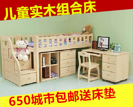 兒童床實木組合床傢具套床1.2米多功能儲物床帶書桌半高床松木床批發・進口・工廠・代買・代購