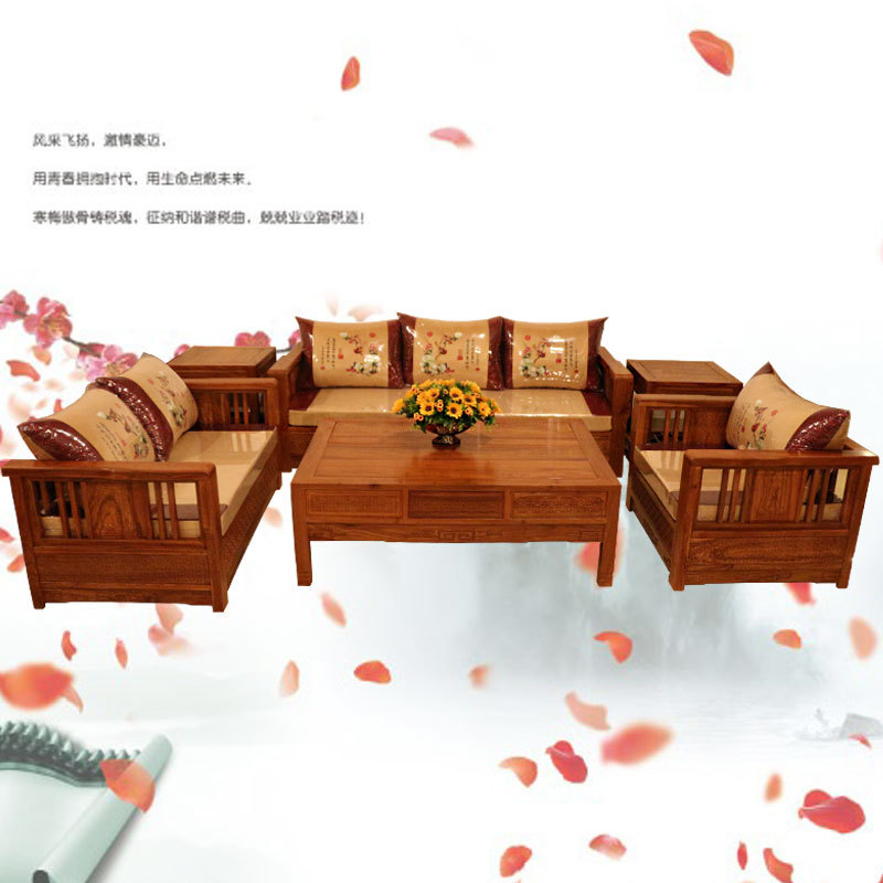 東陽紅木傢具非洲黃花梨木文人雅士現代簡約6件套沙發實木123組合批發・進口・工廠・代買・代購