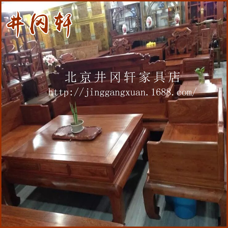 生產銷售 緬甸花梨果紫檀高檔紅木沙發 明式成套獨板紅木沙發批發・進口・工廠・代買・代購
