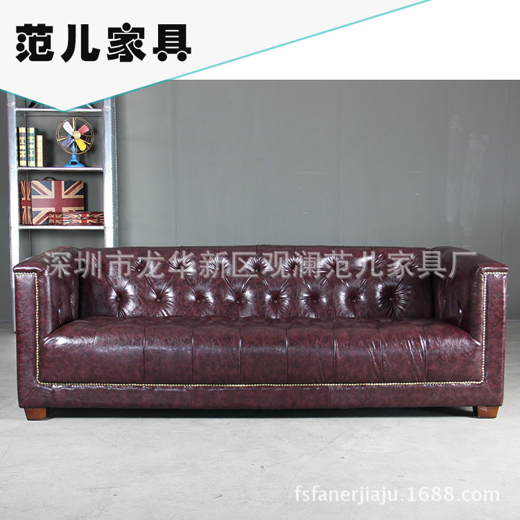 savoy chair savoy loveseat sofa 美式仿古沙發實木沙發扶手沙發批發・進口・工廠・代買・代購