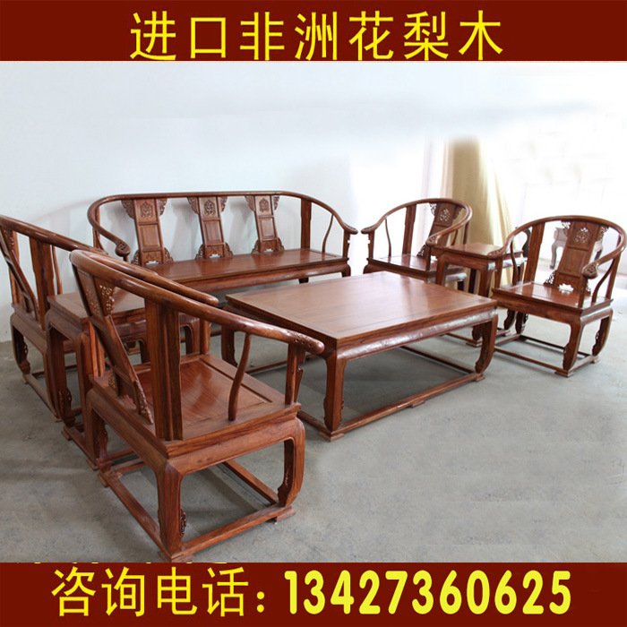 仿古 中式傢具 客廳太師椅組合實木沙發 皇宮椅沙發 特價 出廠價批發・進口・工廠・代買・代購