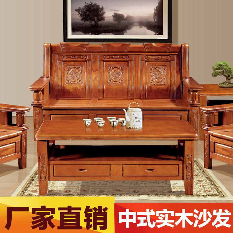 廠傢 特價 中式實木沙發組合 純手工雕刻做工精致 809#批發・進口・工廠・代買・代購