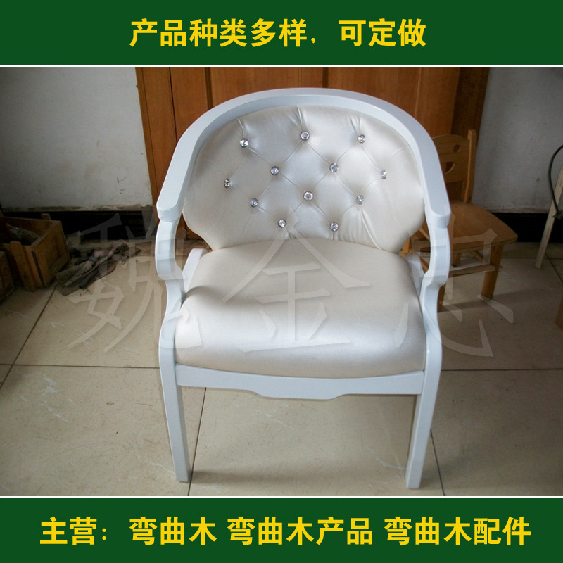 歐式奇特木製拆裝圈椅歐式沙發架彎曲木傢具批發・進口・工廠・代買・代購